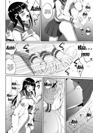 Onee-chan wa Futanari-san! | Onee-chan is a Futanari Page #9