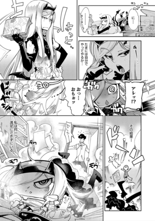 ハメっこ3Peace!!! Page #143