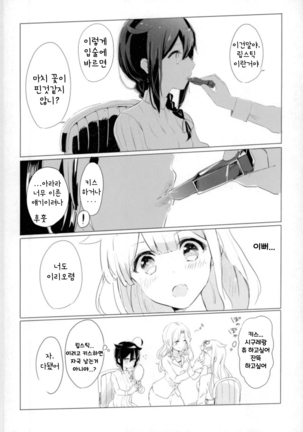 Image 3905309
