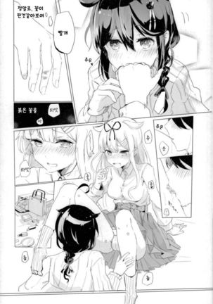 Image 3905310