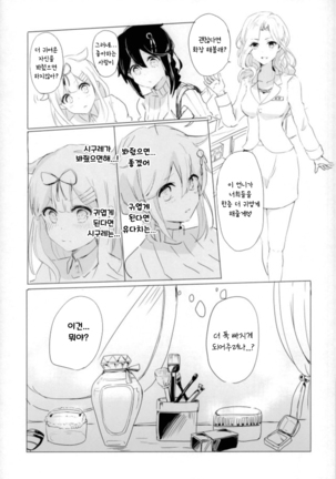 Image 3905308