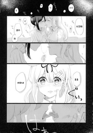 Image 3905307