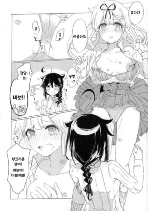 Image 3905311