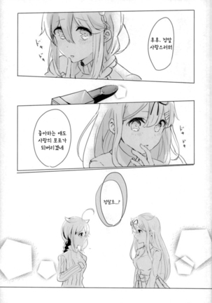 Image 3905313