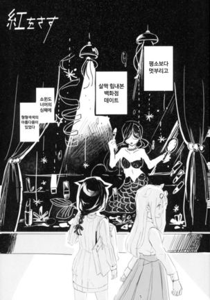 Image 3905305
