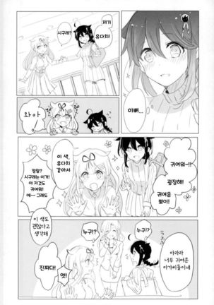 Image 3905304