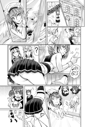 Ken-Jyuu 4 - fourth ship us, Gochin Seri!! - Page 11