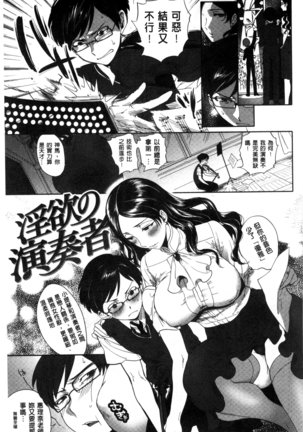 Minna no Oyome-san Page #60