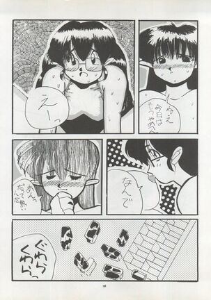 Pussy CAT Vol. 22 Pai-chan Hon 2 - Page 134