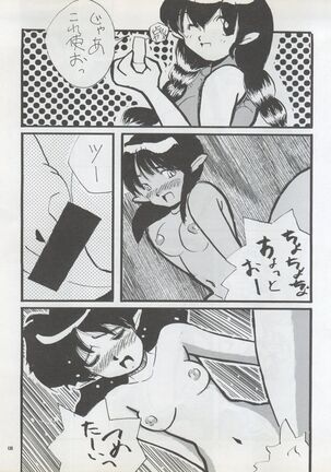 Pussy CAT Vol. 22 Pai-chan Hon 2 - Page 135