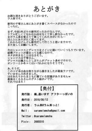 Chiyuki Sensei no Ojikan + Omakebon | 치유키 선생님의 시간 - Page 28