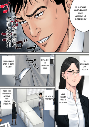 Dekiru Onna Joushi Page #17