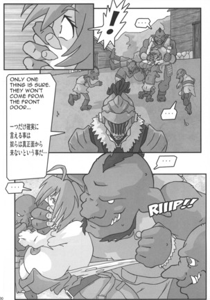 Shin Hanzyuuryoku 38 Page #30