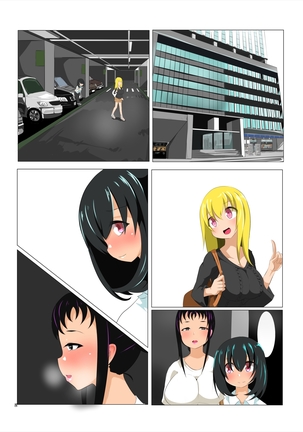 Futanari Kansenshou ni Tsuite no Kijutsu 2 - Page 53