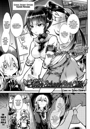 Let's join the After School Sex Club! Page #1