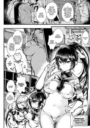 Let's join the After School Sex Club! Page #4