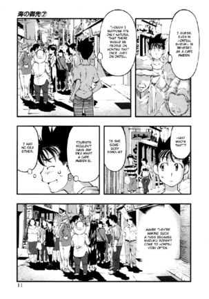 Umi No Misaki V7 - Ch53 Page #11
