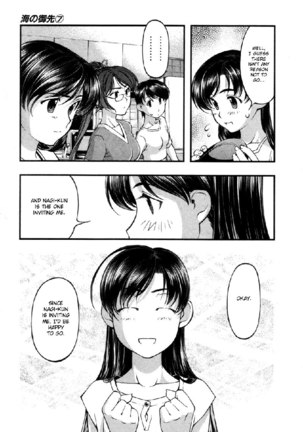 Umi No Misaki V7 - Ch53 Page #7