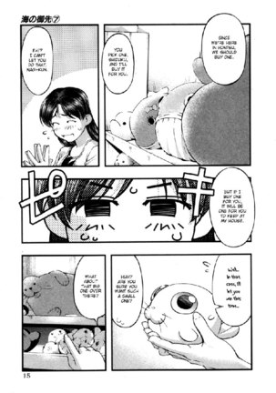 Umi No Misaki V7 - Ch53 - Page 15