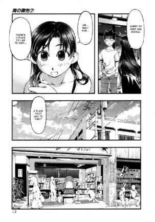Umi No Misaki V7 - Ch53 Page #13