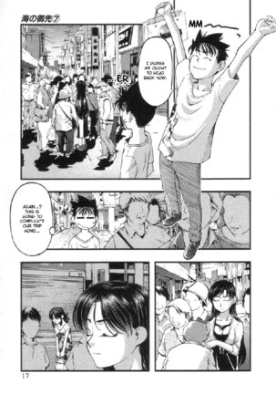 Umi No Misaki V7 - Ch53 Page #17