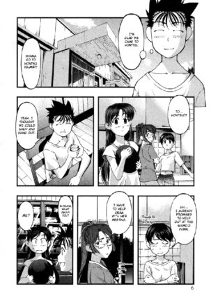 Umi No Misaki V7 - Ch53 Page #6