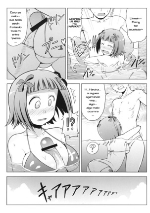 Toaru Haruka no Sexual Desire   A Certain Sexual Desire of Haruka - Page 6