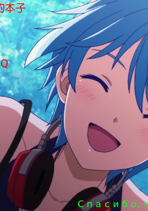 Unde Kudasai! Okaa-san!! Page #33