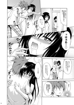 Ikisugi★Harenchi Page #37