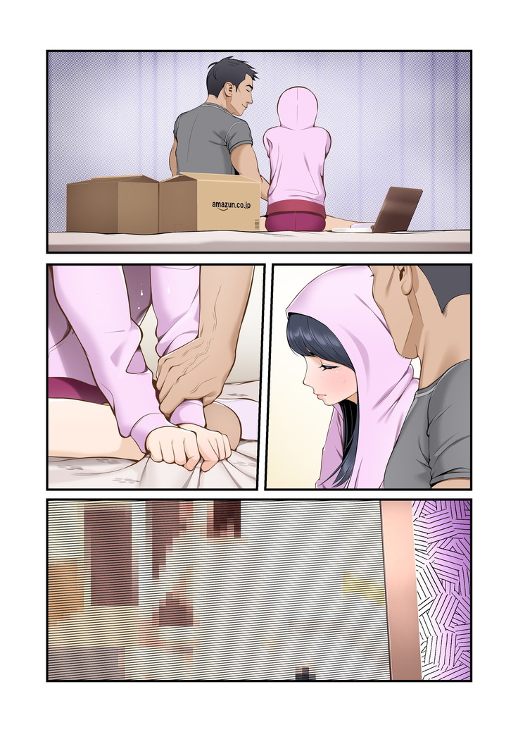 Misuzu no heya ~ hiki komori imōto no tora re-kata ~
