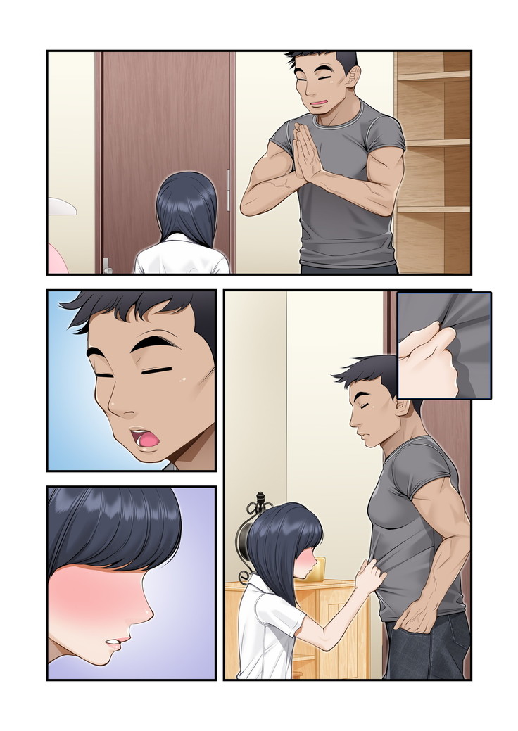 Misuzu no heya ~ hiki komori imōto no tora re-kata ~