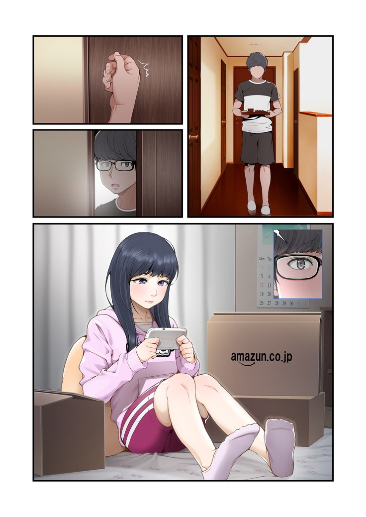 Misuzu no heya ~ hiki komori imōto no tora re-kata ~