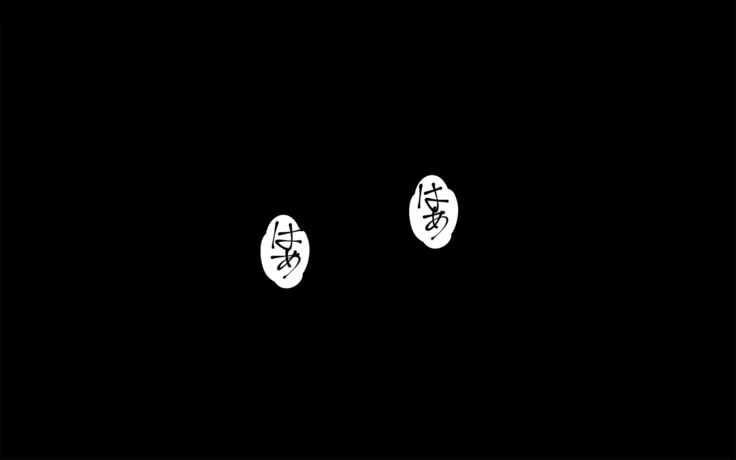 Misuzu no heya ~ hiki komori imōto no tora re-kata ~