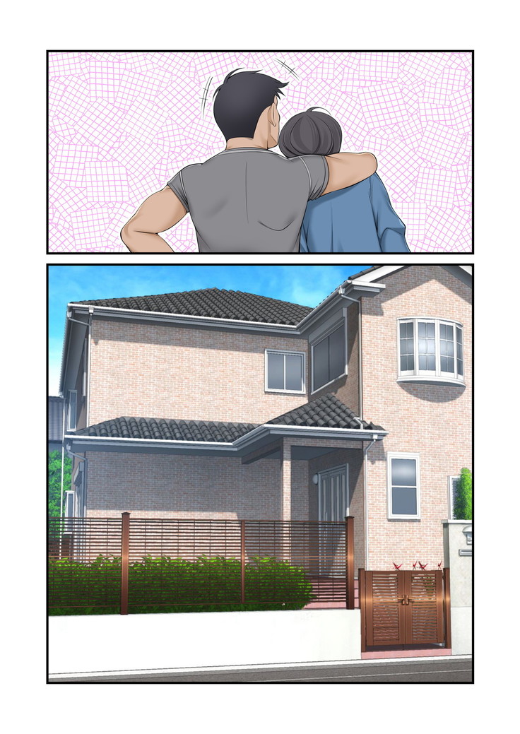 Misuzu no heya ~ hiki komori imōto no tora re-kata ~