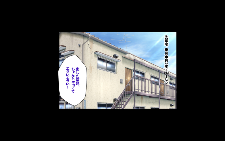 Misuzu no heya ~ hiki komori imōto no tora re-kata ~