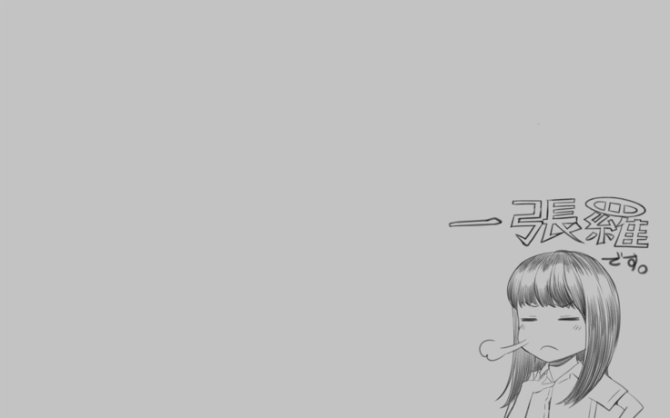Misuzu no heya ~ hiki komori imōto no tora re-kata ~