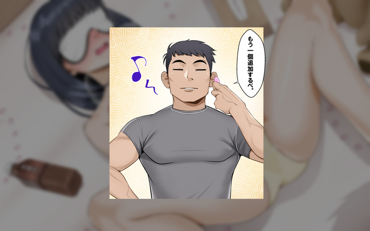 Misuzu no heya ~ hiki komori imōto no tora re-kata ~