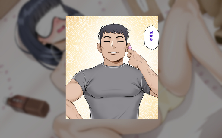 Misuzu no heya ~ hiki komori imōto no tora re-kata ~