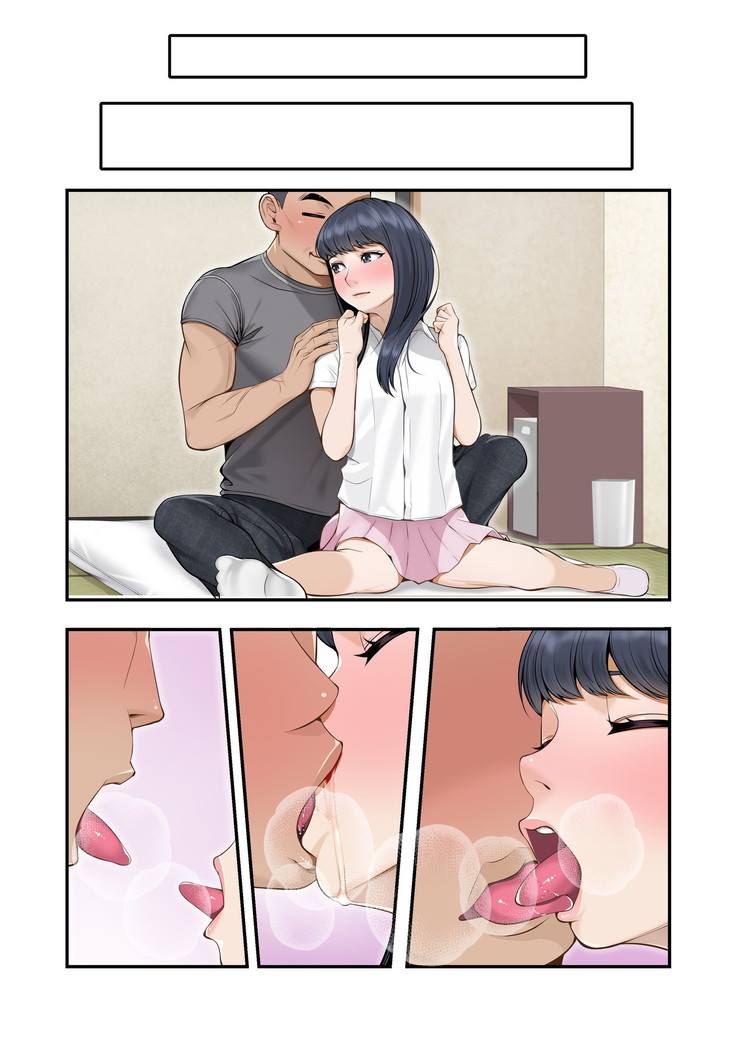Misuzu no heya ~ hiki komori imōto no tora re-kata ~