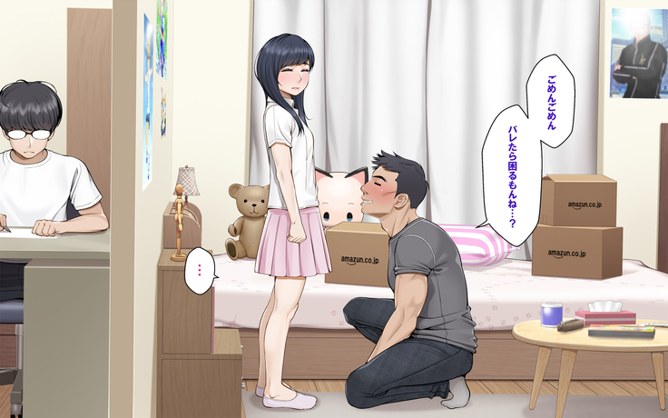 Misuzu no heya ~ hiki komori imōto no tora re-kata ~
