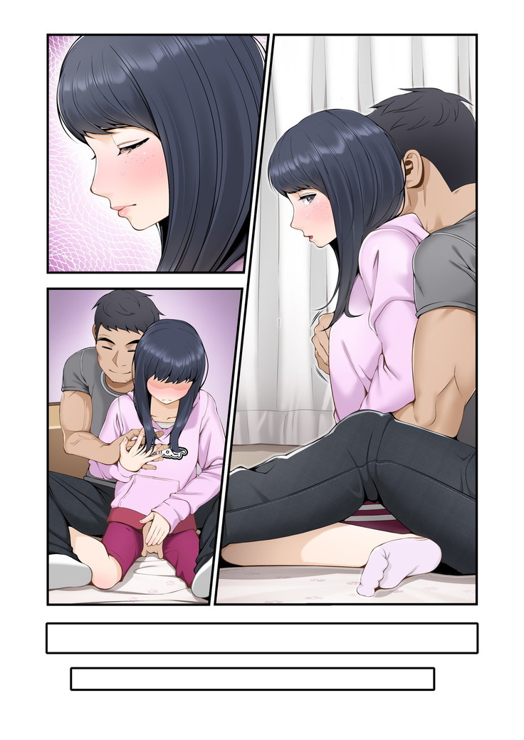 Misuzu no heya ~ hiki komori imōto no tora re-kata ~