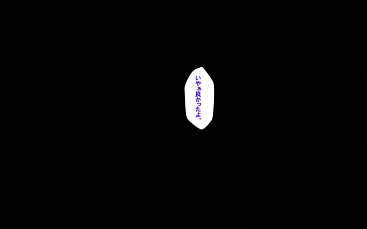 Misuzu no heya ~ hiki komori imōto no tora re-kata ~