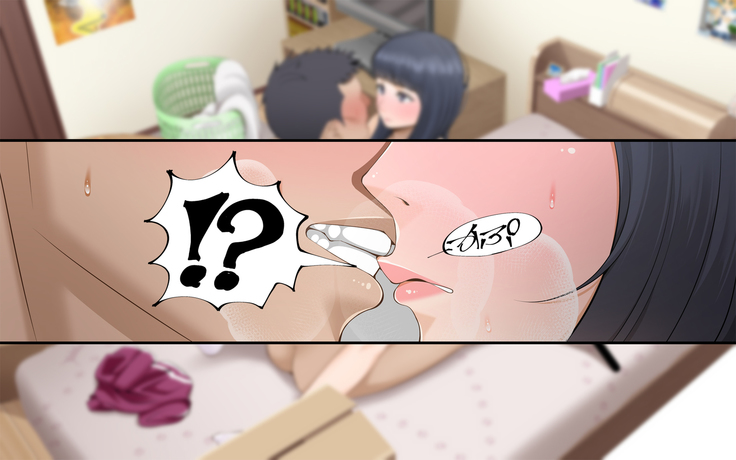 Misuzu no heya ~ hiki komori imōto no tora re-kata ~