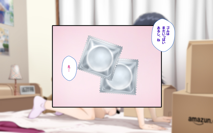 Misuzu no heya ~ hiki komori imōto no tora re-kata ~