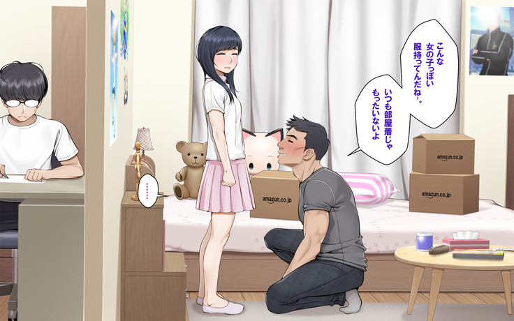 Misuzu no heya ~ hiki komori imōto no tora re-kata ~