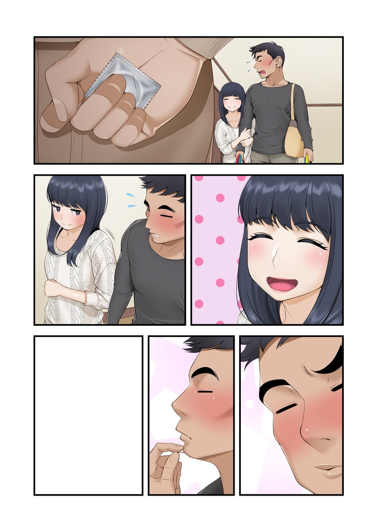 Misuzu no heya ~ hiki komori imōto no tora re-kata ~