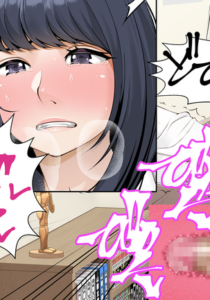 Misuzu no heya ~ hiki komori imōto no tora re-kata ~ Page #137