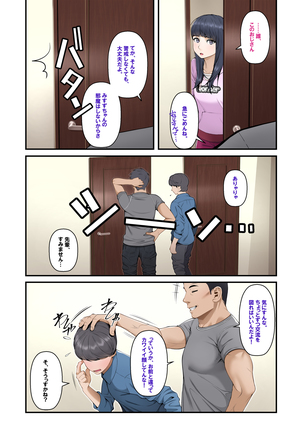 Image 7919037