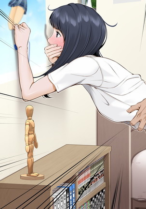 Misuzu no heya ~ hiki komori imōto no tora re-kata ~ Page #379