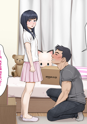 Misuzu no heya ~ hiki komori imōto no tora re-kata ~ Page #116